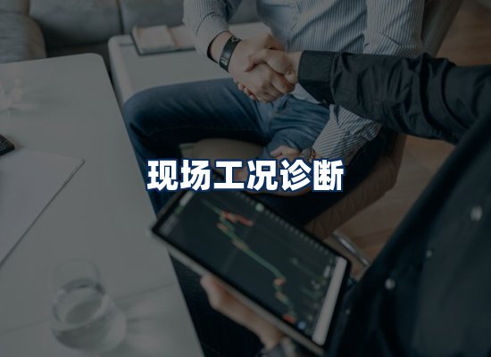 专业团队办公环境